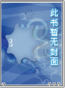 情非得已【骨科H1V1】